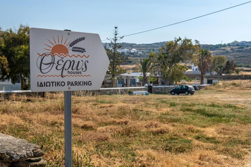 Апартаменти Θἔρως Tinos Екстер'єр фото